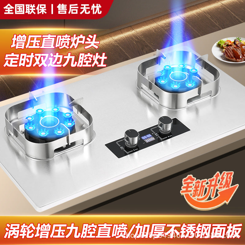 German brand gas stove double burner home natural gas/lpg high-power cooktop nine-cavity direct injection stainless steel new model
