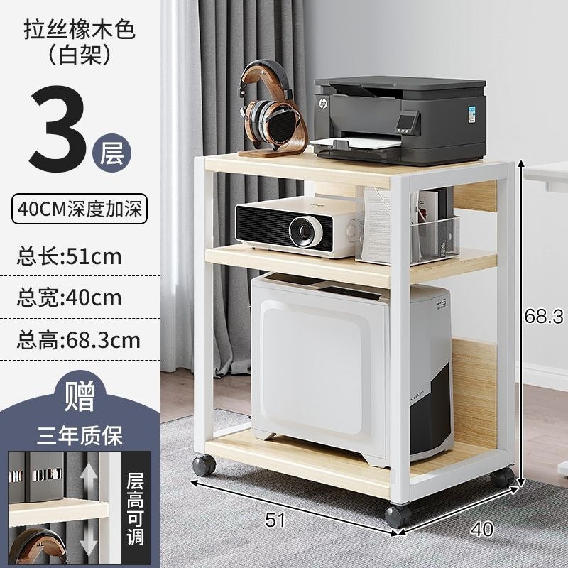 Printer stand shelf floor cabinet storage rack mobile office desk computer host bracket