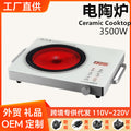 Export electric ceramic stove smart for home small 3500w high power hot pot non-selective pot electric stove cross-border american regulations