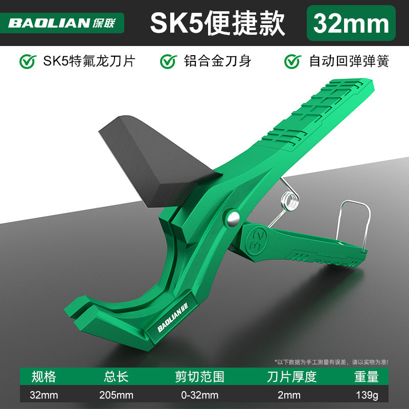Baolian ppr water pipe scissors pvc pipe quick cutting pipe scissors professional hot melt machine pe pipe knife quick pipe cutter