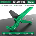 Baolian ppr water pipe scissors pvc pipe quick cutting pipe scissors professional hot melt machine pe pipe knife quick pipe cutter