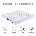 Factory direct wholesale: eco-friendly, medium-firm mattress for home use – ideal for five-star hotels, apartments, b&bs, and chain hotels. spring mattress