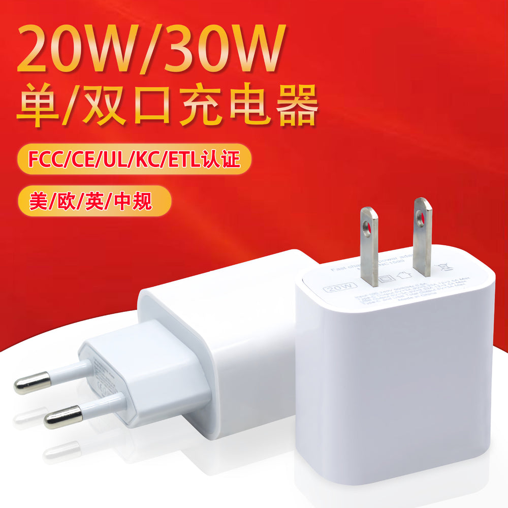 pd20w fast charging head suitable for apple charger set a+c dual-port charger european, american, australian and british regulations wholesale