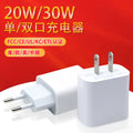 pd20w fast charging head suitable for apple charger set a+c dual-port charger european, american, australian and british regulations wholesale