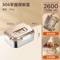 304 stainless steel food storage container - food grade, large capacity, divided lunch box for fruits, bento, rice, with lids and airtight seals