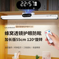 Eye-care led desk lamp with clock - cool design, rechargeable, magnetic, and perfect for dorms, study, bedroom, or bedside use