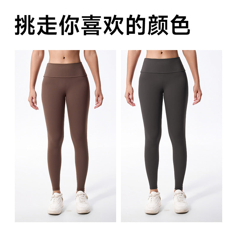 nude high waist fitness pants for women, high elastic peach butt running tight butt lift outwear sports yoga pants