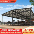 Outdoor hotel restaurant gazebo electric folding canopy herringbone large area aluminum alloy tent - export model