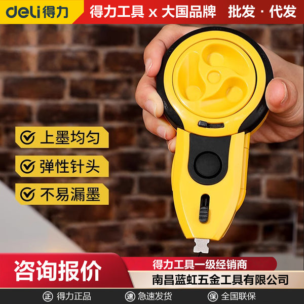 Deli ink bucket automatic scribing device, special for woodworking, carpenter ink cartridge, line bucket, elastic line tool, ink bucket, drop resistance