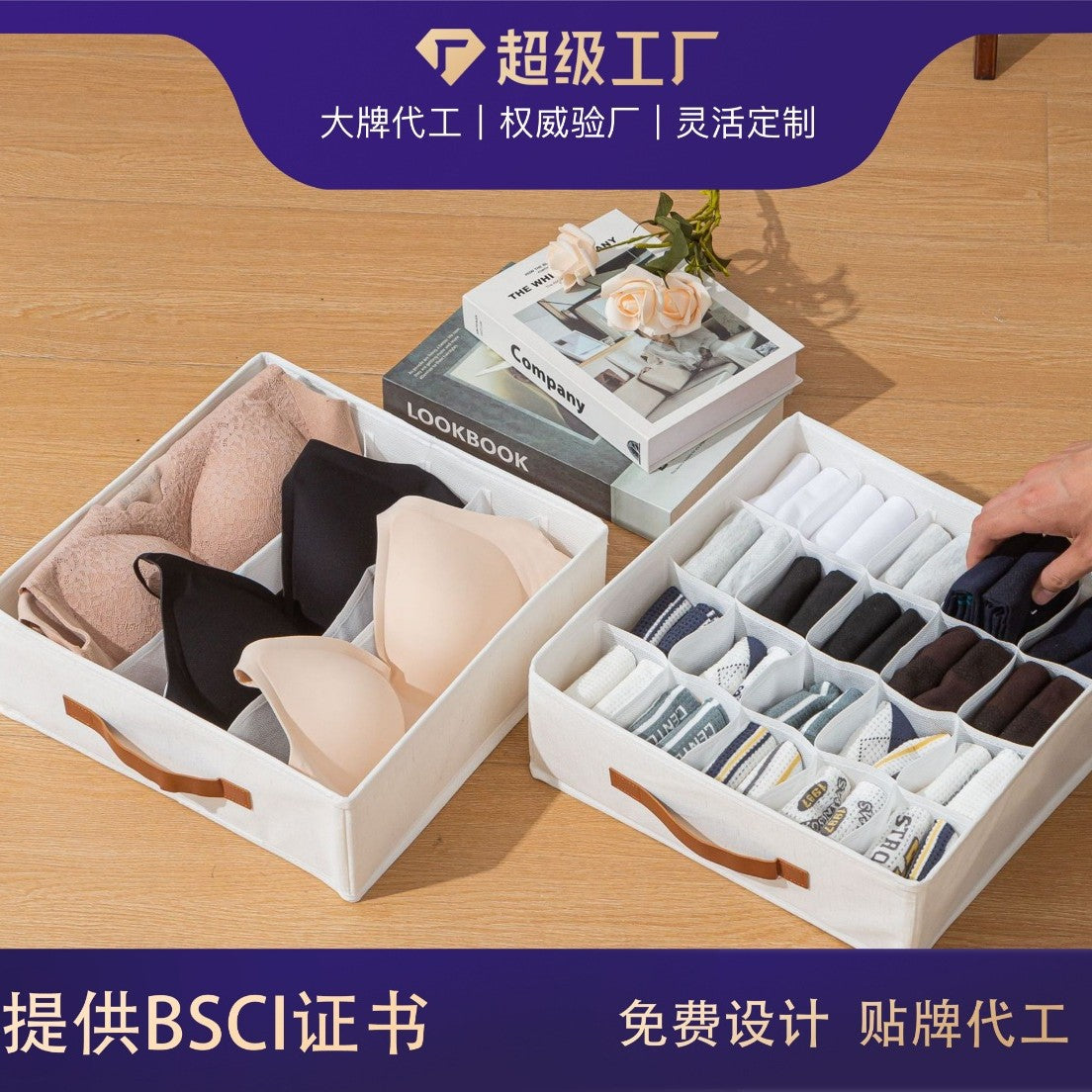 Household Foldable Tianshan Hemp Underwear Panties Socks Storage Box Multifunctional Drawer Dormitory Classification Storage Box