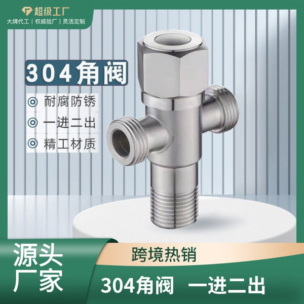 Wholesale 304 stainless steel double water outlet triangle valve, toilet three-way angle valve, toilet water stop one in two angle valve