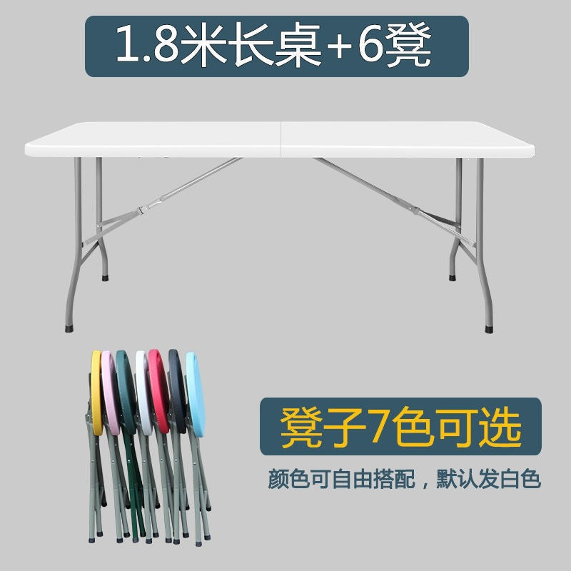 Folding desk portable training table home table outdoor night market stall small apartment dining table