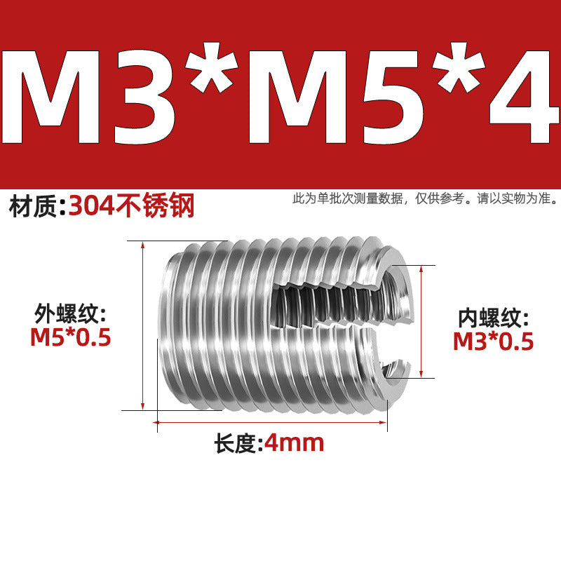 304 Stainless Steel/Color-plated Zinc Type 302 Self-Tapping Braces Self-Tapping Thread Sheath Slotted Thread Sheath Protective Bushing