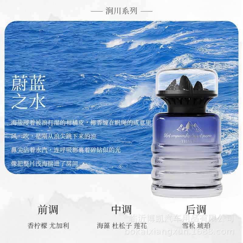 Car perfume car aromatherapy ornament high-end long-lasting light fragrance men's car decoration fragrance cologne