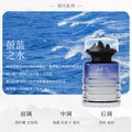 Car perfume car aromatherapy ornament high-end long-lasting light fragrance men's car decoration fragrance cologne
