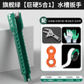 Sink wrench bathroom special 8-in-1 5-in-1 multifunctional faucet water pipe loosener installation tool