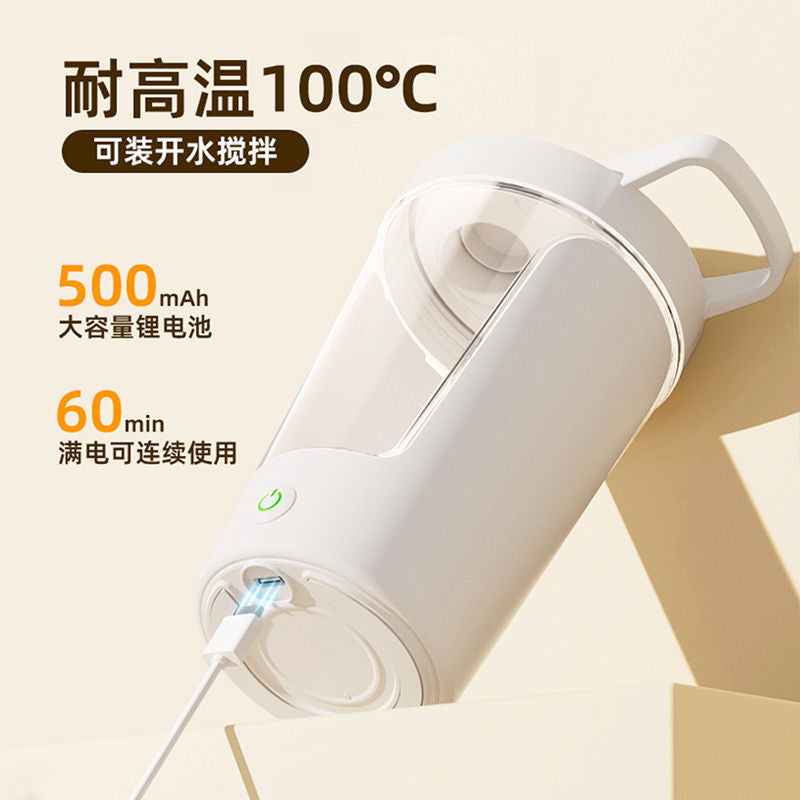 New arrival fully automatic mixing cup electric classy coffee cup rechargeable lazy soy milk shaker cup rotate water cup