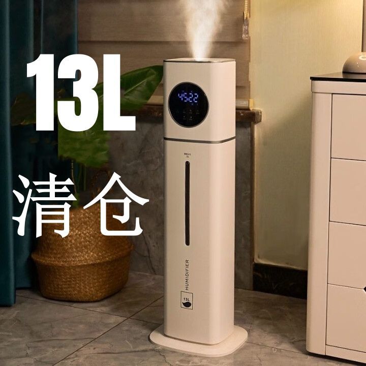 Floor-standing humidifier for home pregnant women baby bedroom aromatherapy machine large capacity air purifier humidifier silent