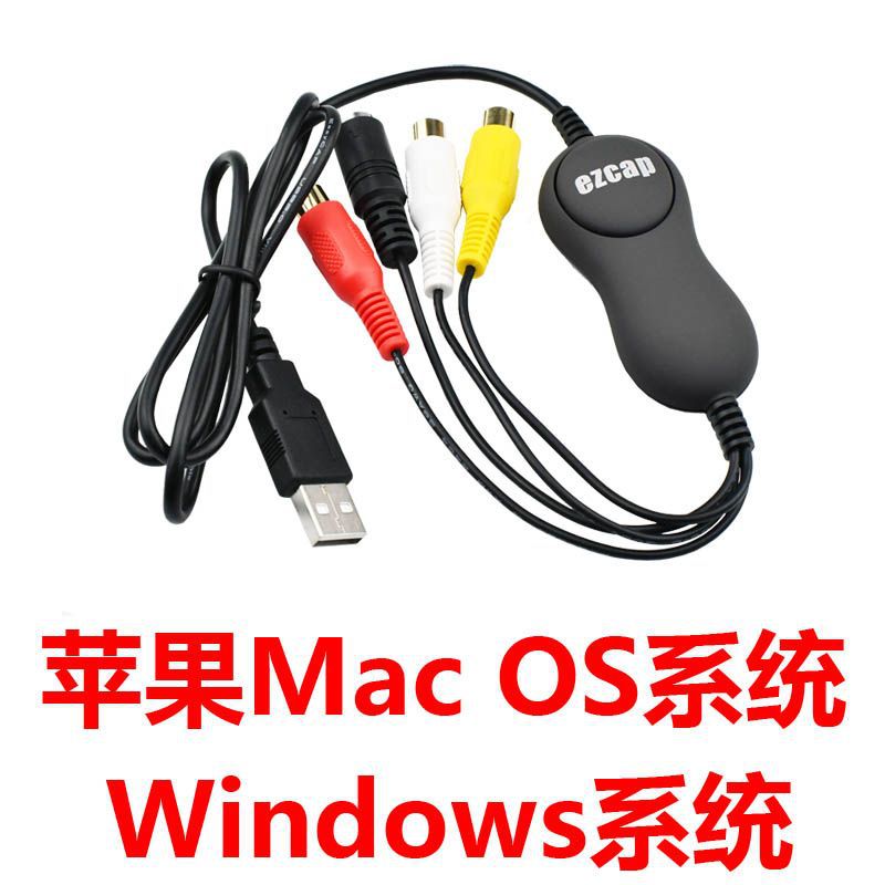 High-end usb capture card for transferring old dv camcorder hi8 tapes and dv tapes - export video / includes cable