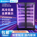 Bar refrigerated display cabinet ktv liquor beer beverage display cabinet air-cooled freezer popular ice cabinet refrigerated cabinet