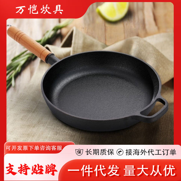 Cast iron pan frying pan wok uncoated non-stick pancake special pan cake gripper pizza baking pan factory