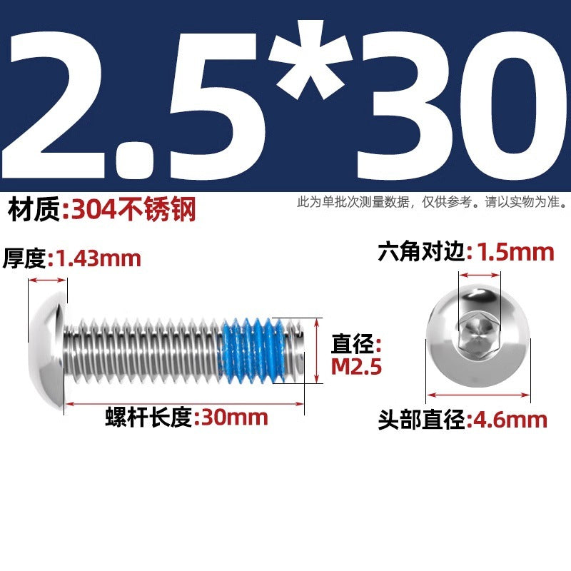 304 stainless steel round head hexagonal dispensing screw glued anti-loosening and non-slip resistant screw M2M3M4M5-M12