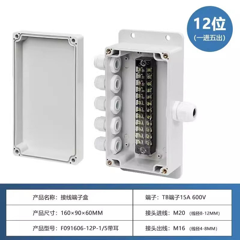 Outdoor waterproof junction box with terminals Industrial security ABS plastic sealed box UK/TB terminal cable breakout box