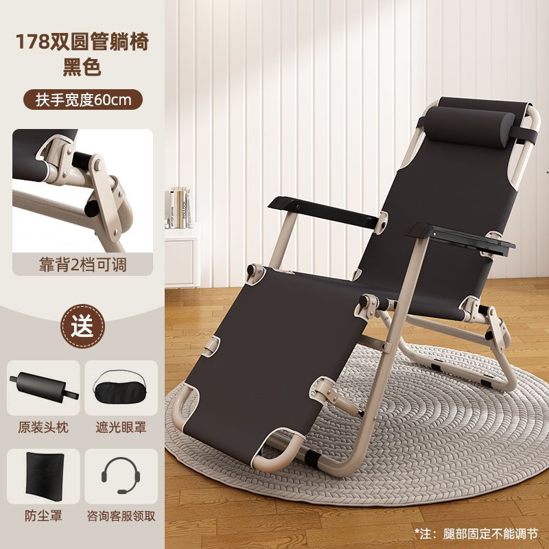 Folding recliner summer folding chair lunch break recliner accompanying folding chair office backrest for home foldable bed