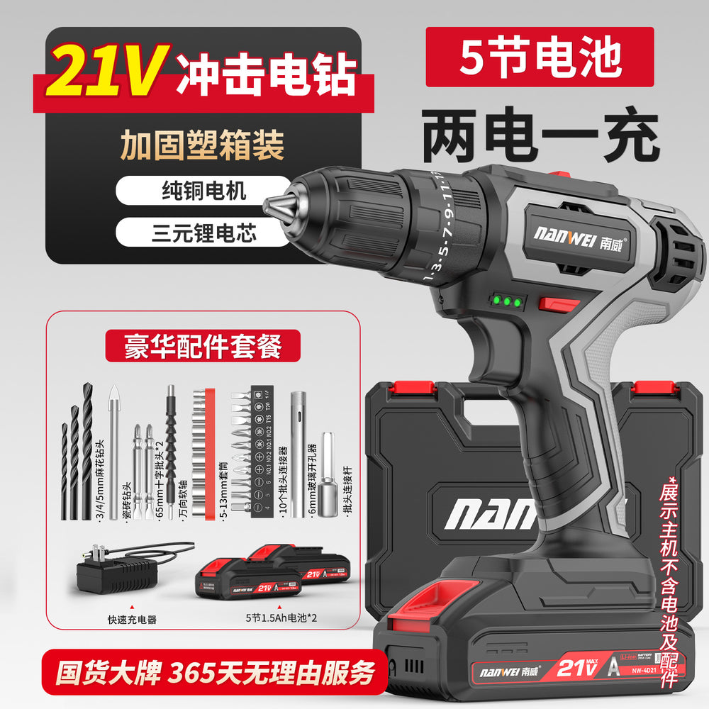 Wholesale nanwei brushless impact drill cordless lithium battery home electric screwdriver diy industrial drill power tool