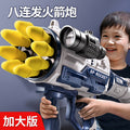 Kids' extra-large rocket launcher - rechargeable, four-barreled, sound & light effects - perfect for boys' "chicken dinner" games!