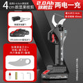 Brushless digital display model [4cm·2.0ah two batteries] + free accessories
