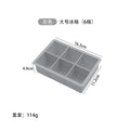 Gray - 6-compartment ice cube tray (no lid)
