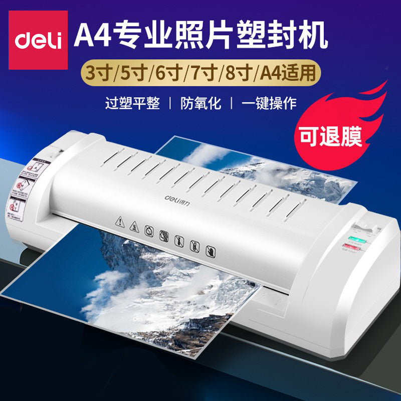 Deli A3 Photo Plastic Sealing Machine A4 Plastic Machine Glue Machine Home Office Photo Film Machine Small Laminating Machine