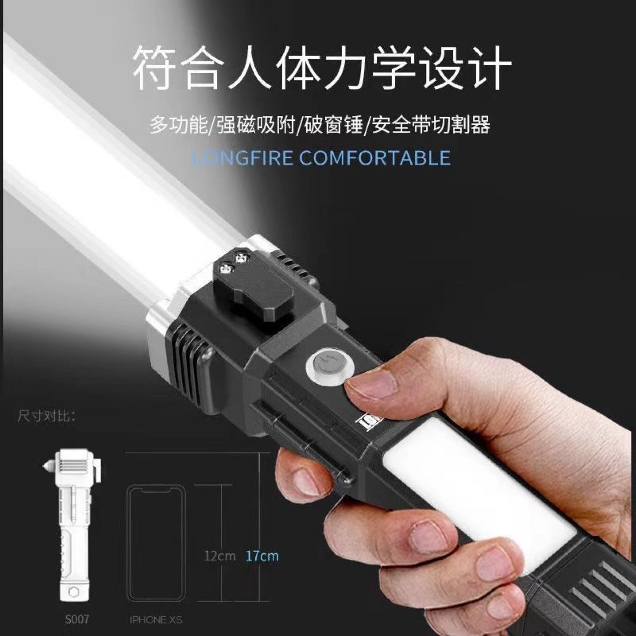 Car safety hammer Fire emergency, multi-function strong light flashlight LED work light USB rechargeable flashlight