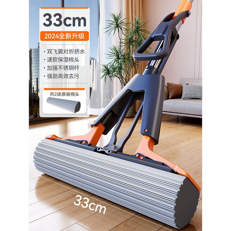 Sponge mop - hands-free, absorbent, dual-purpose folding mop with extendable stainless steel handle and squeeze-action sponge head