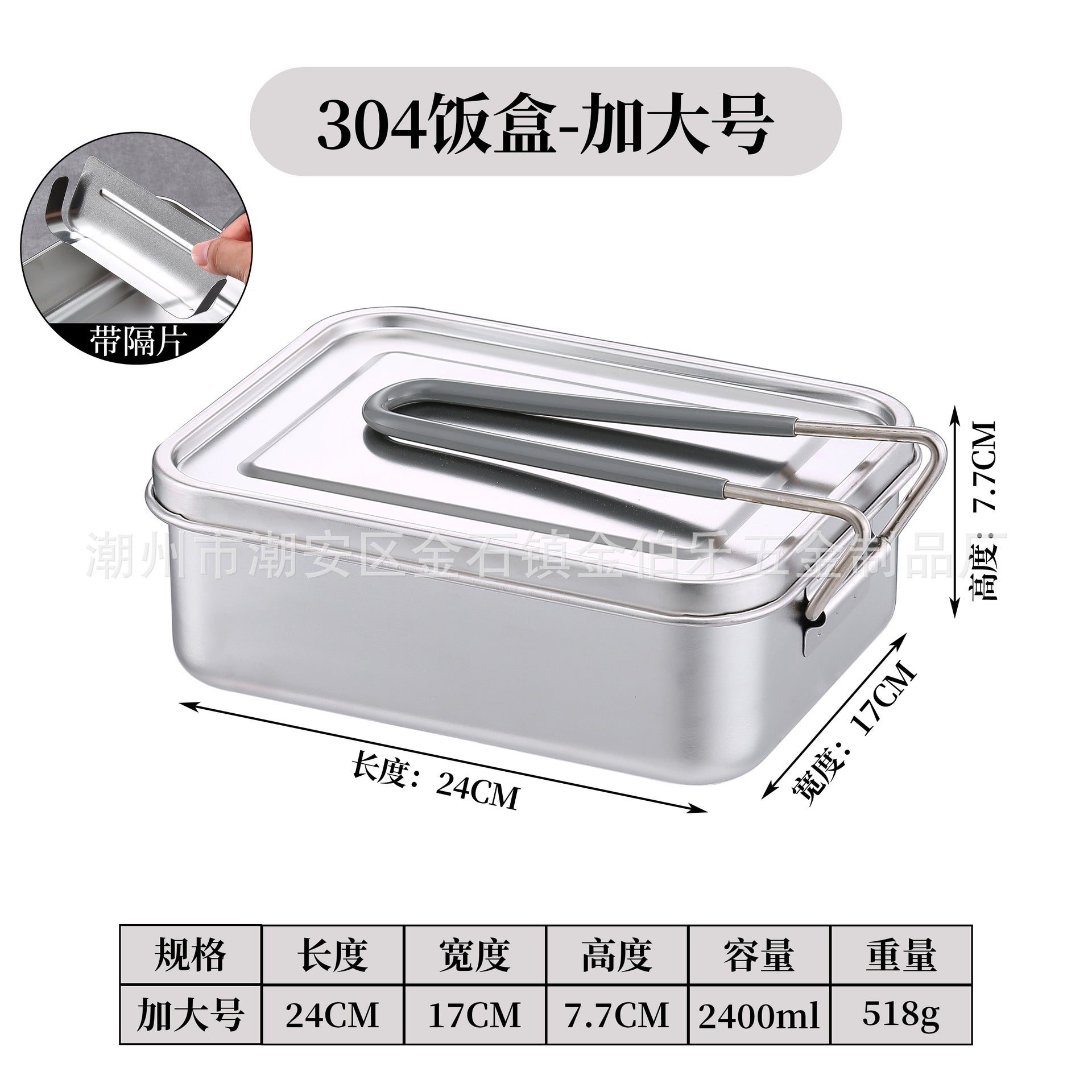 Outdoor 304 stainless steel lunch box, sealed camping lunch box, student lunch box, picnic portable packing box