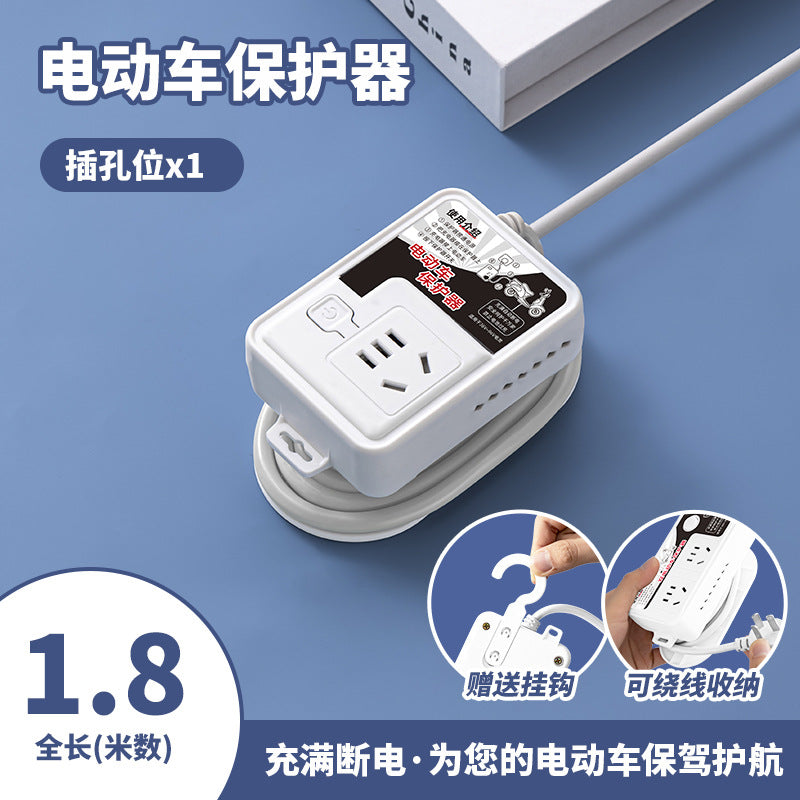 Electric vehicle socket automatically cuts off the power supply when full, intelligent anti-overcharge protector, battery car plug strip, long cable socket board
