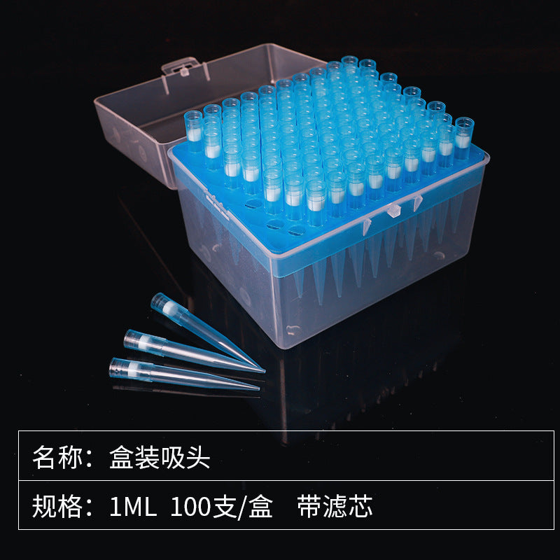 Disposable boxed filter head pipette gun head 1ml200ul5000ul Dalong Eppendorf pipette gun head