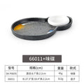 66011+flavor dish [stars and sea] thickened version