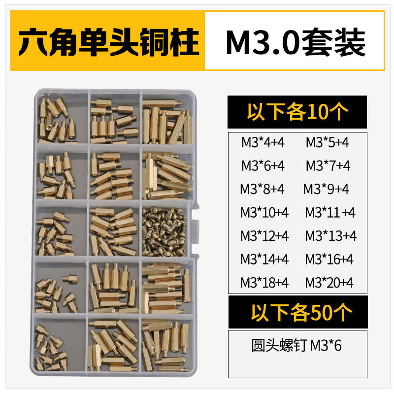 Free shipping box hexagonal copper column single head copper stud computer case main board screw hat nail isolation column support column