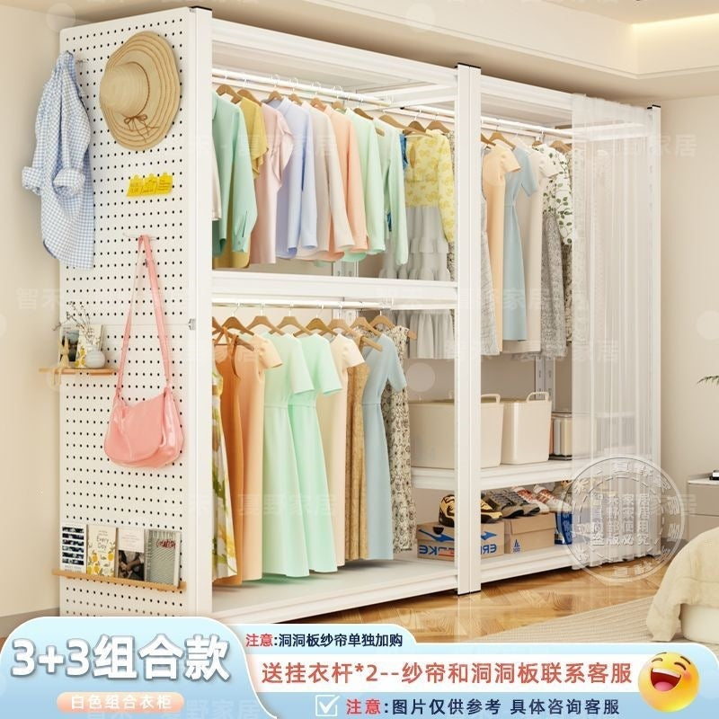 Steel wardrobe open wardrobe for home bedroom floor standing coat rack hole board simple steel wardrobe