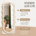 Dressing mirror douyin internet celebrity same style mirror wavy full-length mirror ins bedroom for home floor-standing full-length fitting mirror