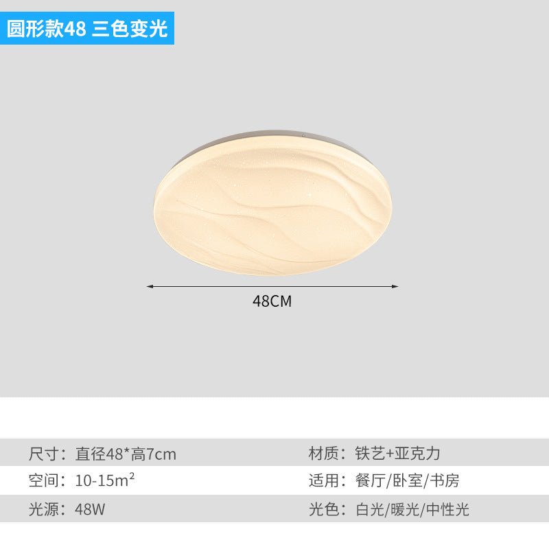 French living room ceiling lamp modern simple Zhongshan lighting home improvement cream wind cloud room bedroom eye protection lamp