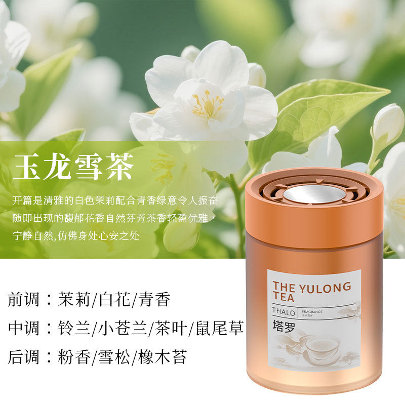 Premium car air freshener 2025 new release - long-lasting fragrance, car cologne scent, solid perfume balm, light aroma