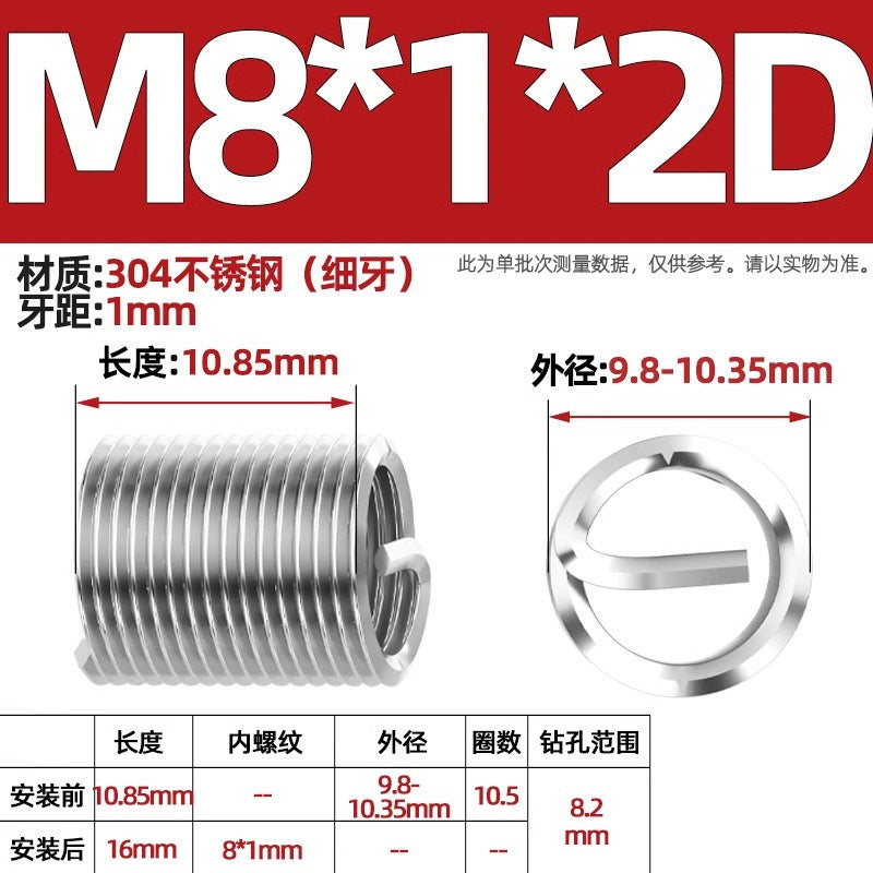 304 stainless steel wire braces, screws, threaded sheaths, screws, US fine teeth M2M3M4M5M6M8-M24