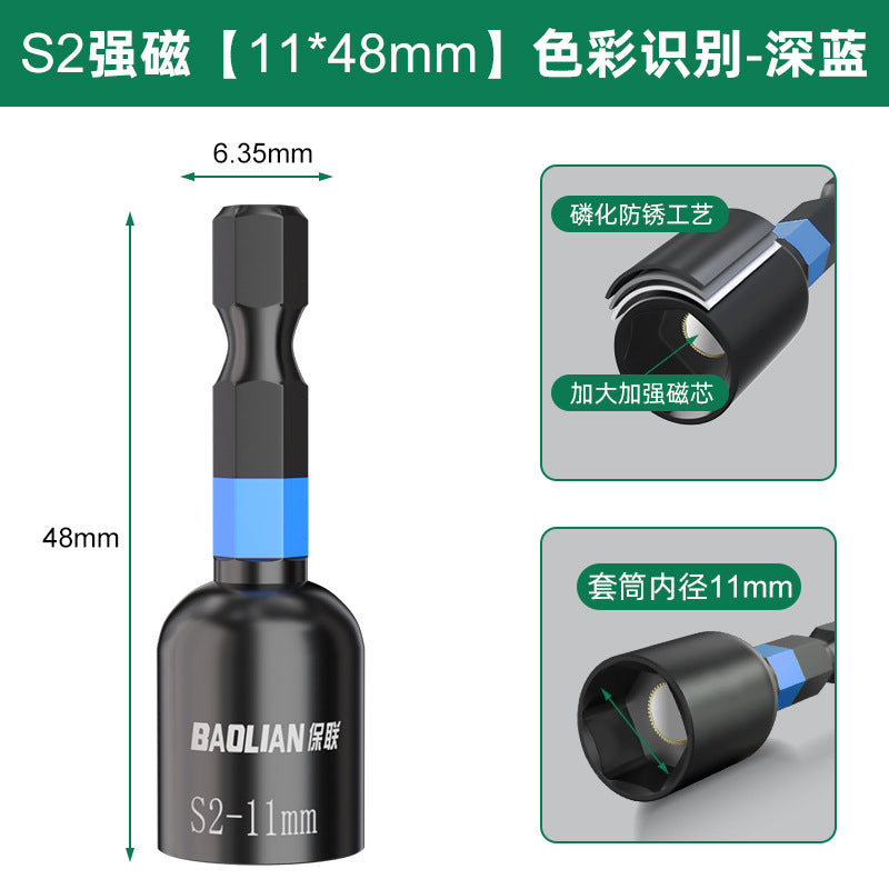 Socket bit s2 alloy steel high hardness abrasion resistant strong magnetic inner hexagonal socket complete set of hand electric drill self-tapping screw bit