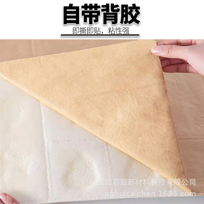 3D three-dimensional wall sticker thickened wallpaper self-adhesive waterproof and moisture-proof bedroom warm background wall decoration anti-collision sticker drill wallpaper