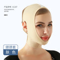 Face-lifting v-line bandage facial beauty instrument, lifting and firming sleep facial mask, double chin shaping post-surgery mask