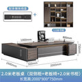 2.0m desk + 5-door bookcase + chair (upgraded paint desktop + multi-function cable box)