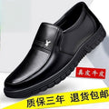【100% full grain leather】men's warm leather shoes, fleece-lined, odor-resistant, winter warm thick-soled waterproof snow boots - northeast style